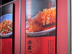 -赤宴·川菜(玉林店)