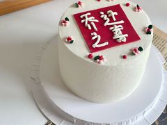 -甜栀·动物奶油蛋糕