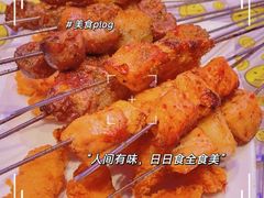 -壹鲦鱼·烤鱼·烧烤(泉城路店)