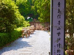 -青岛德国总督楼旧址博物馆