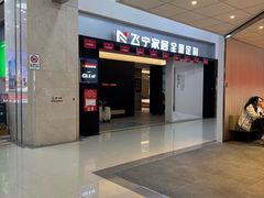 -闽龙广场