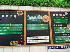 -食盈碗仔翅(星玺广场店)