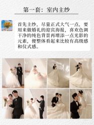 -玫瑰星座婚纱摄影轻奢定制(双井店)