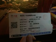 -北京湖广会馆
