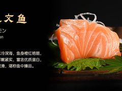 -万岛日本料理铁板烧(万象城店)