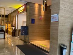 -真爱年华水疗健康运动中心(朱雀大街店)