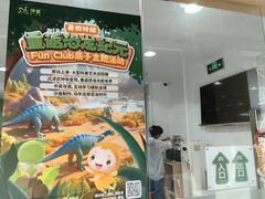 -伊莱素质成长中心(浦东花木校区)