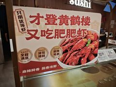 -Olé精品超市(广州太古汇店)