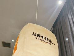 -潮发潮汕牛肉店(芳村店)