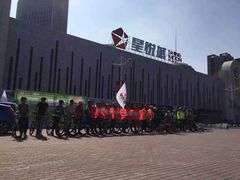 -新华百货CC Park购物广场