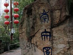 -丝绸小镇荻港古村