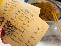 -UME影城(中国巨幕高新店)