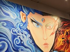 -醉炫音速烧烤·干煸菜(沙河总店)