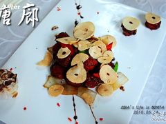 IMG_0623-唐廊烤鸭店(工体店)