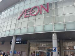 -永旺黄岛购物中心