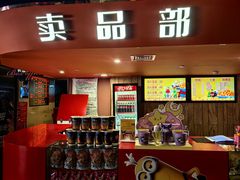 -中影国际影城(兰生大厦店)