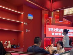 -南锣肥猫·麻辣烤鱼·16年现烤现卖(财富购物中心店)