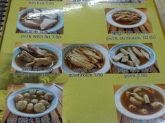 菜单-新记肉骨茶