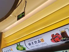-黄记煌三汁焖锅(悦方IDmall店)