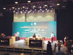 -403国际艺术中心