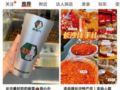 -金粒门·新鲜零食(坡子街店)
