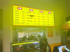 -万红路羊汤烧饼店(将台路店)