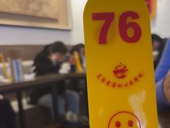 -小潘记鸭血粉丝汤