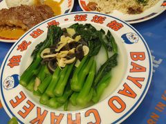 -伯友茶记(中华广场店)