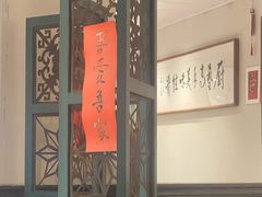 -阿莉餐厅(枣阳路店)