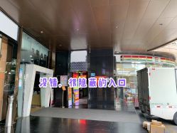 -元一肌肤管理中心