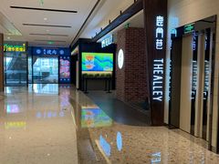 -鹿角巷The Alley(龙湖天街店)