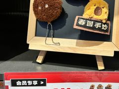 -上海七宝领展广场