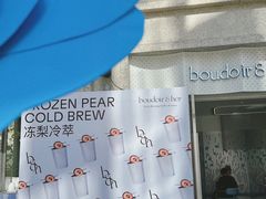 -boudoir&her不她(富华里店)