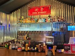 -Side Street街旁(交道口店)