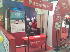 -乐汇城