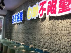 -仙螺岛海鲜自助餐厅(总店)