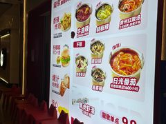 -龍歌自助小火锅(兰山上海路万达店)