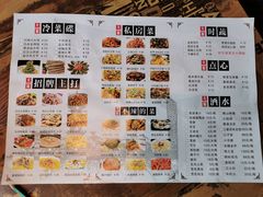 菜单-嵇大厨好灶头农家菜