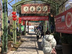 -老磨油饼(高陵店)