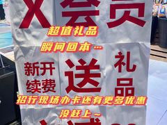 -盒马鲜生(莱蒙都会店)