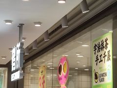 -鹤所·低糖零蔗糖烘焙(长楹店)