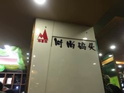-雅梵伊容·护肤·造型