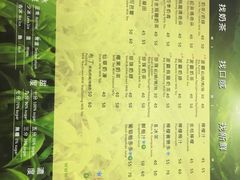 50岚 台北信阳店 图片 台北 第6页 大众点评网