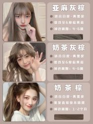 -藤野造型烫发染发