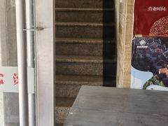 -王家沙点心店(万航渡路店)