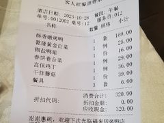 -福来居烤鸭店(天坛二店)
