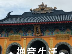 -海南文笔峰盘古文化旅游区