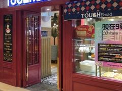 门面-TOUCH泰奇(宝杨宝龙广场店)