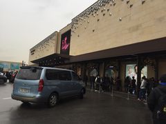 -新罗免税店(首尔总店)