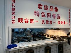 -逸桂禾面馆
